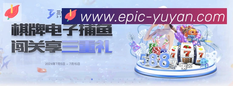 雨燕直播平台生态图
